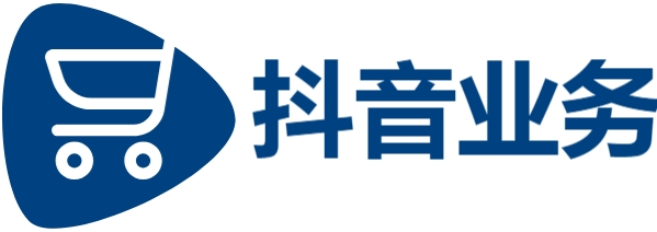 抖音万粉购买-快手播放量下单-DY业务平台24小时在线下单网站